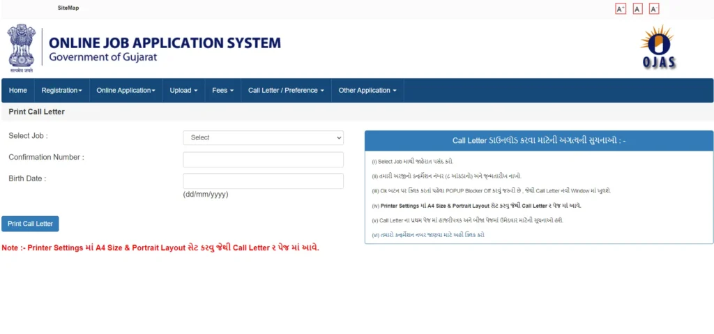 GSSSB CCE Group-A & Group-B Call Later 2024 Out