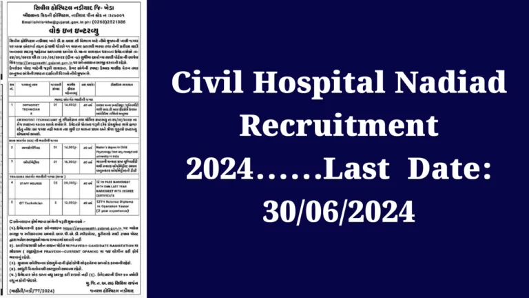 Civil Hospital Nadiad Recruitment 2024