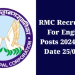 RMC Recruitment For Engineer Posts 2024