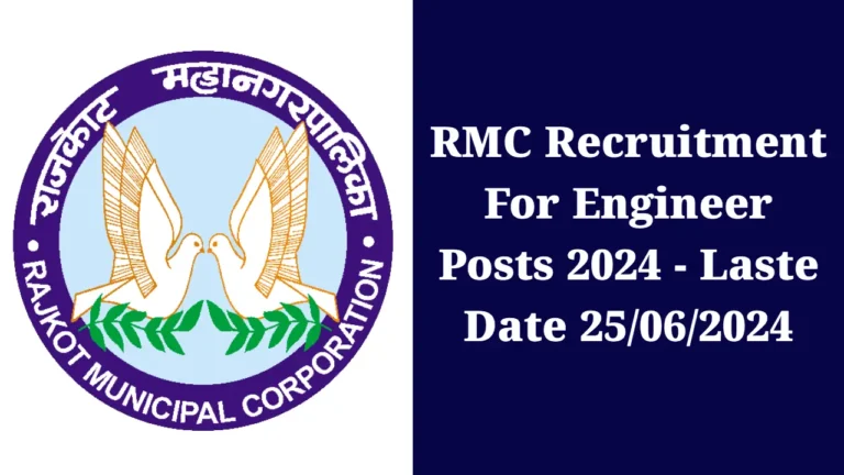 RMC Recruitment For Engineer Posts 2024