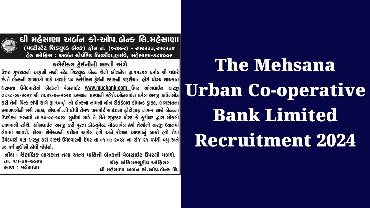 The Mehsana Urban Co-operative Bank Limited Recruitment 2024