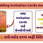 Free Wedding Invitation Cards maker App