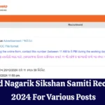 Amdavad Nagarik Sikshan Samiti Recruitment 2024