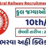 South Central Railway Recruitment 2024-25