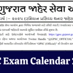 GPSC Exam Calendar 2025