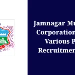 Jamnagar Municipal Corporation (JMC) Various Posts Recruitment 2025