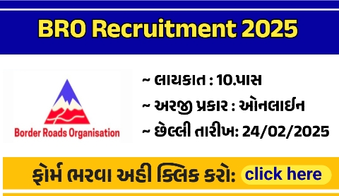 BRO Recruitment 2025 for 411 Posts