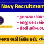 Indian Navy Group C Recruitment 2025 Notification, Apply Online