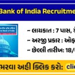 Central Bank of India Recruitment 2025