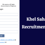 Khel Sahayak Recruitment 2025