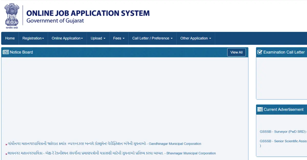 OJAS - Online Job Application System