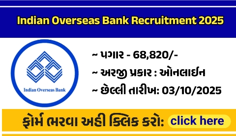 Indian Overseas Bank Recruitment 2025