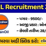 IOCL RECRUITMENT 2025