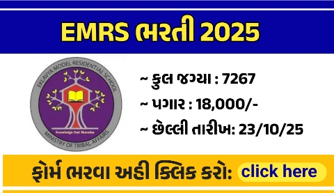 EMRS RECRUITMENT 2025