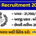 IB Security Assistant Motor Transport Recruitment 2025 Apply For 455 Posts