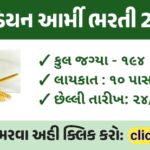 Indian Army Recruitment 2025