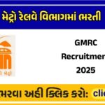 Gujarat Metro Railway Recruitment 2025 Apply Online