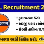 IOCL Recruitment 2025: Apply Online For 523 Posts