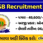 GPSSB AAE Recruitment 2025 Apply Online for 350 Posts