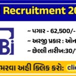 SEBI Recruitment 2025