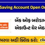 BOB Savings Account Open Online 2025 – Step-by-Step Guide, Benefits & Eligibility