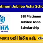 SBI Platinum Jubilee Asha Scholarship