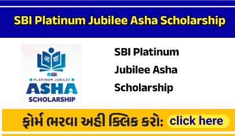 SBI Platinum Jubilee Asha Scholarship